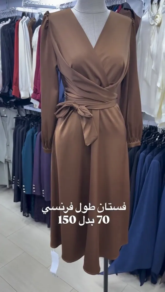 فستان طول فرنسي