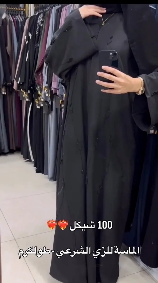 عباي لون اسود
