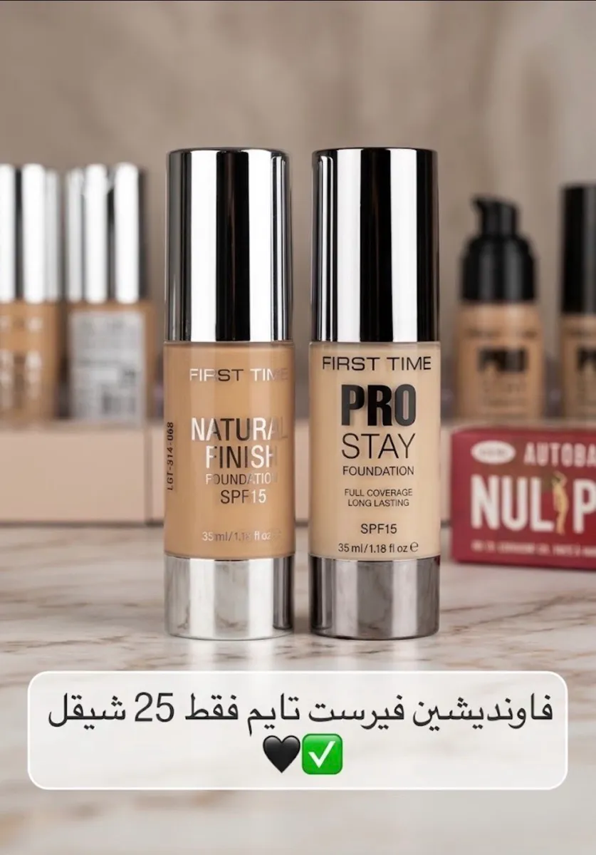 فاونديشن first time